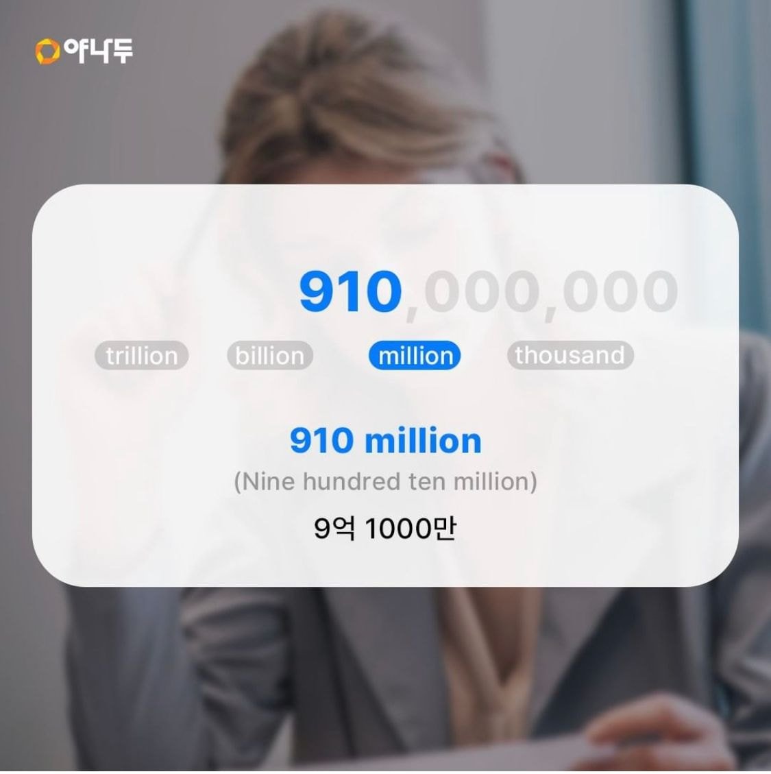 인스타 돌아다니면서 줍줍한 영어 표현들