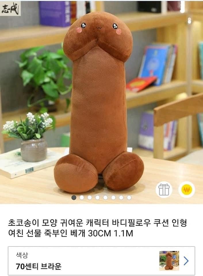 쿠팡 초코송이 대참사