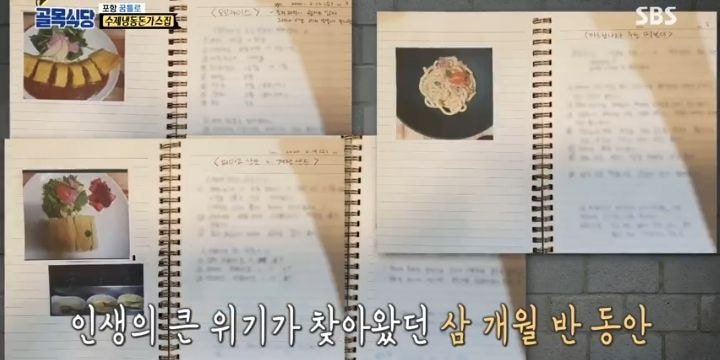 백종원이 극찬한 골목식당 덮죽집 근황