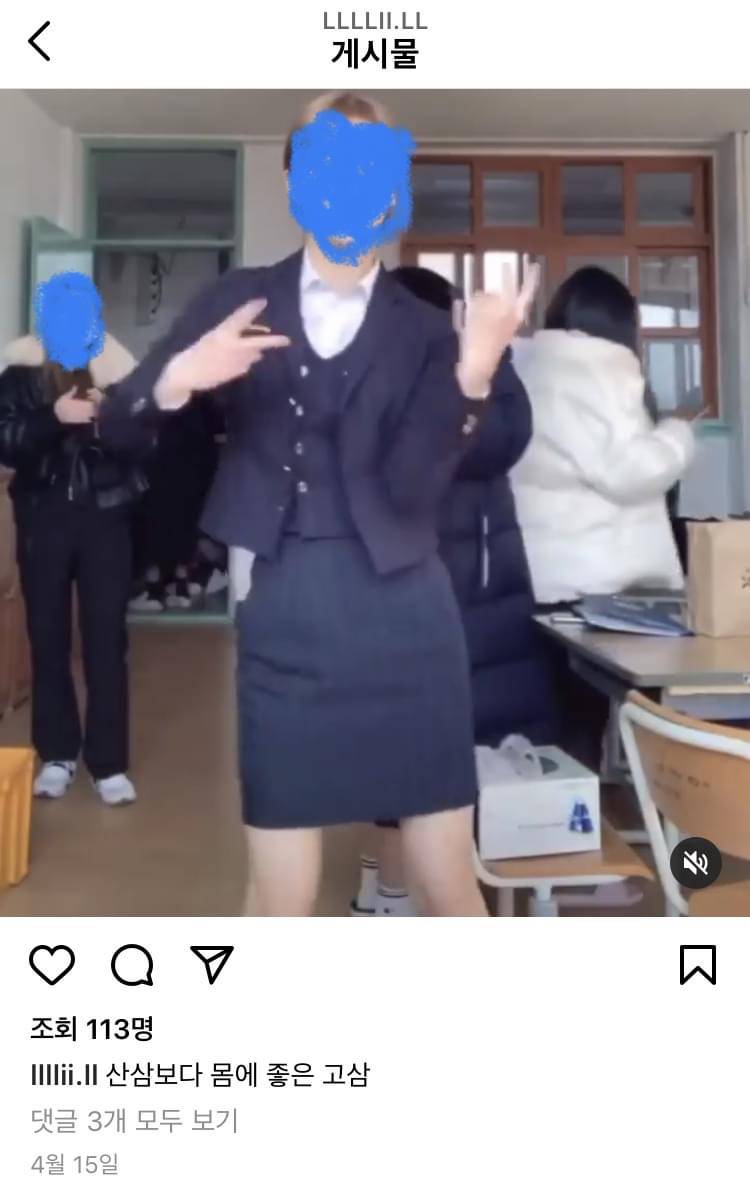 인스타 비공개 계정 털린 삼성 라이온즈 신인 신동수