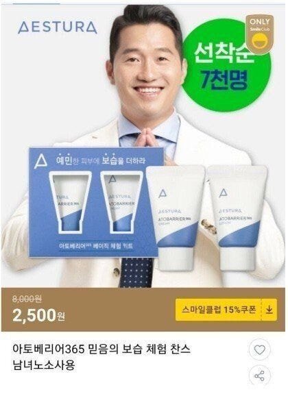 모델 선정의 중요성