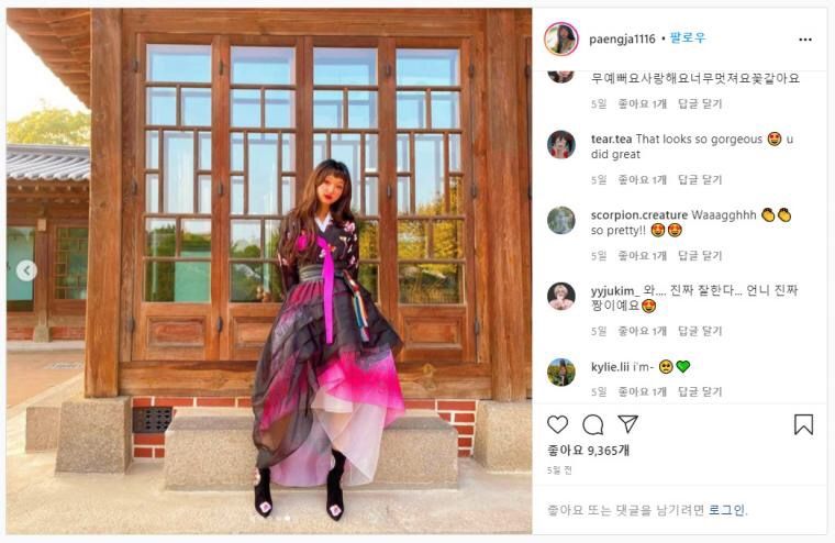 블랙핑크 개량한복을 재해석한 여고생