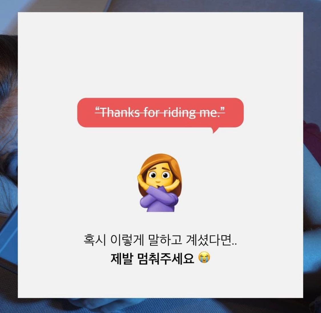 인스타 돌아다니면서 줍줍한 영어 표현들