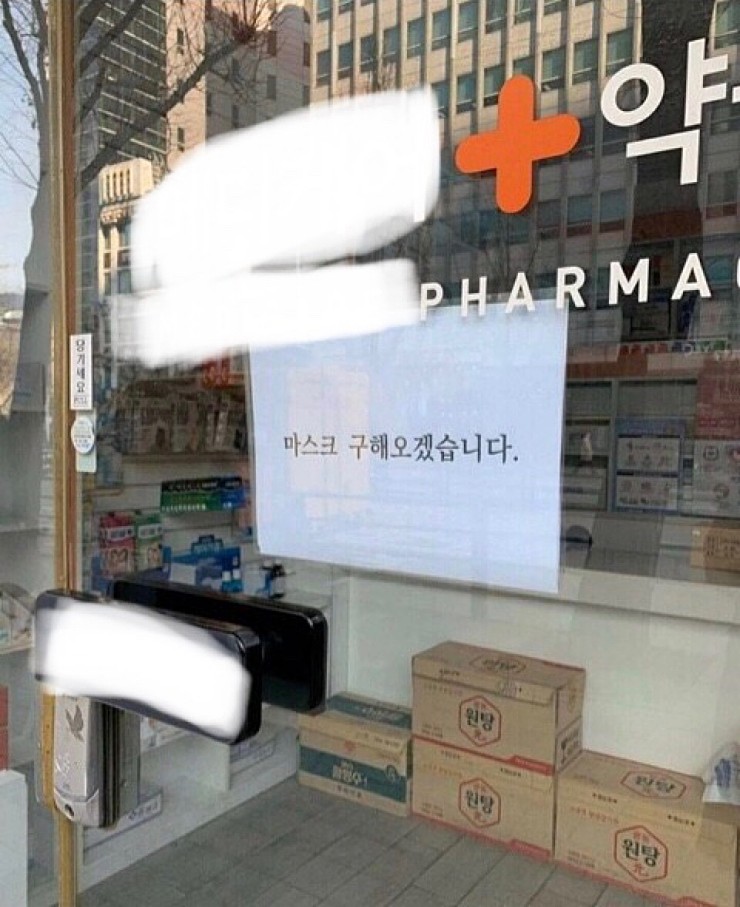 비장한 약국...모험 떠난 약사...