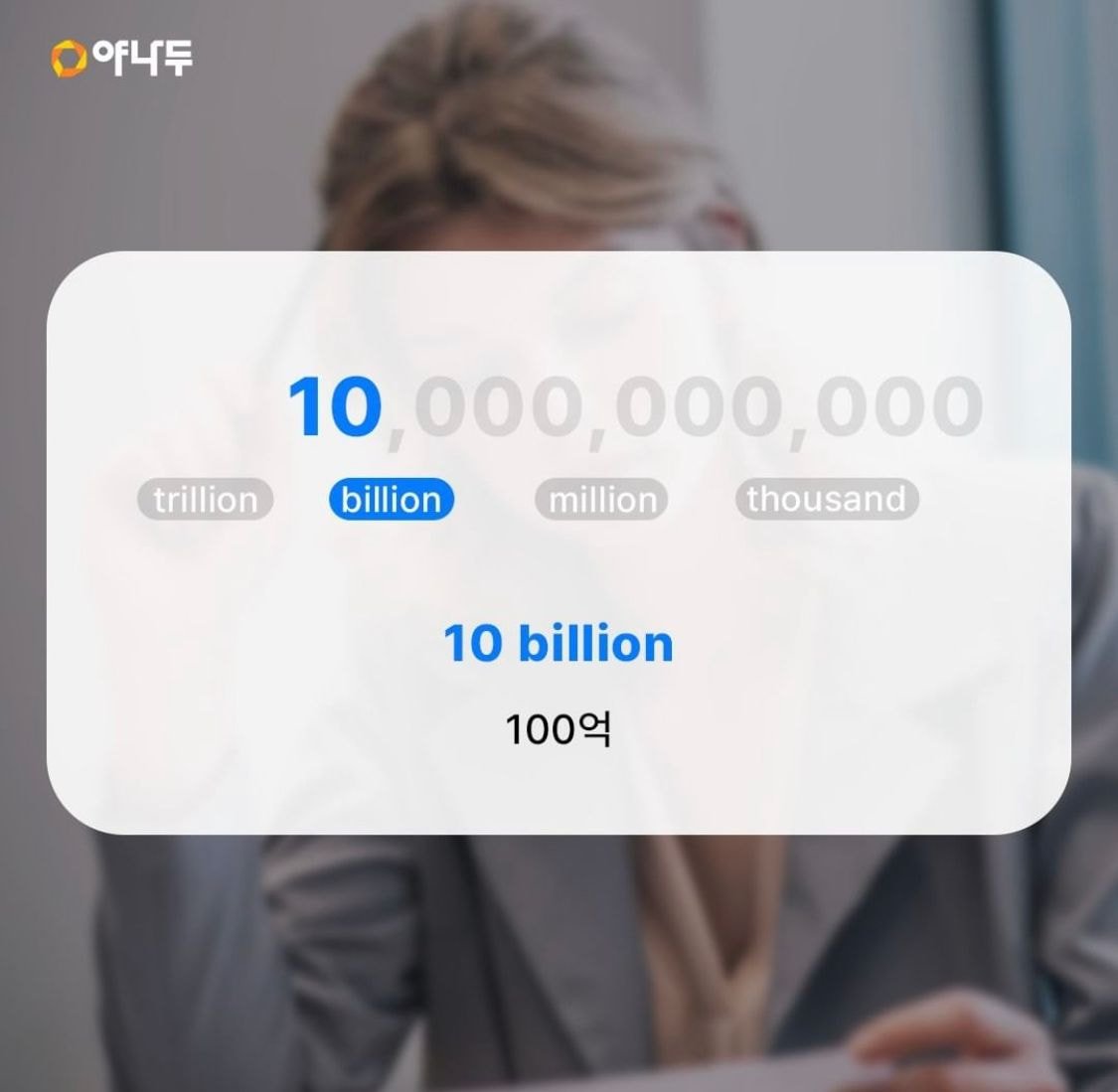 인스타 돌아다니면서 줍줍한 영어 표현들