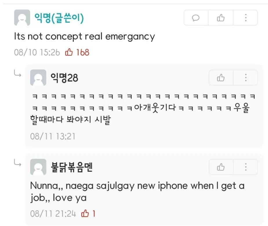 분명히 영어인데 한글읽는거처럼 읽히네...