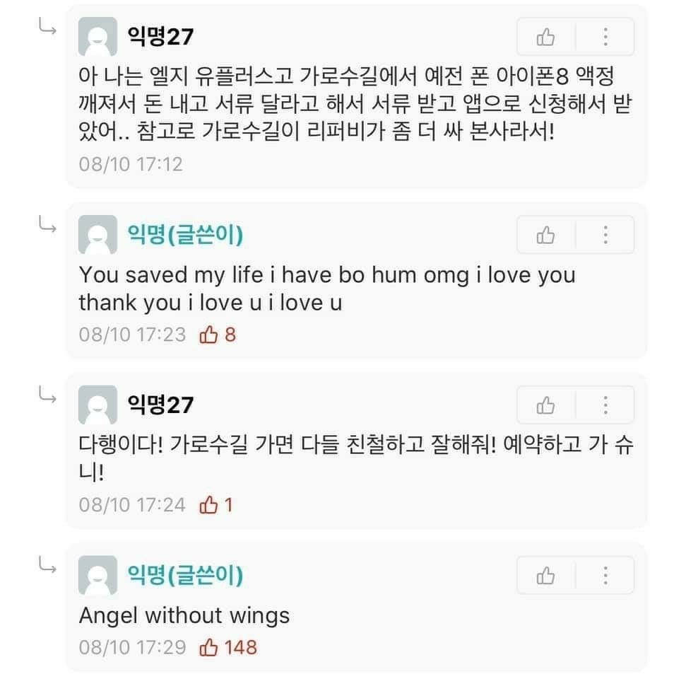 분명히 영어인데 한글읽는거처럼 읽히네...