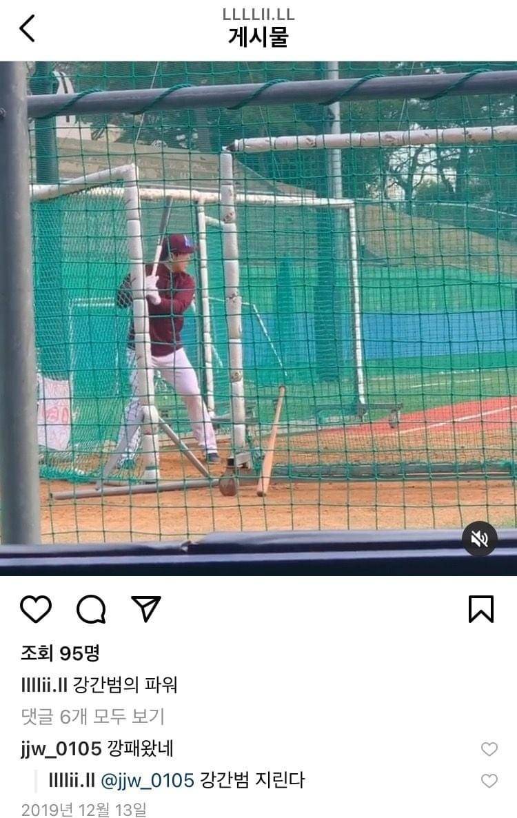 인스타 비공개 계정 털린 삼성 라이온즈 신인 신동수
