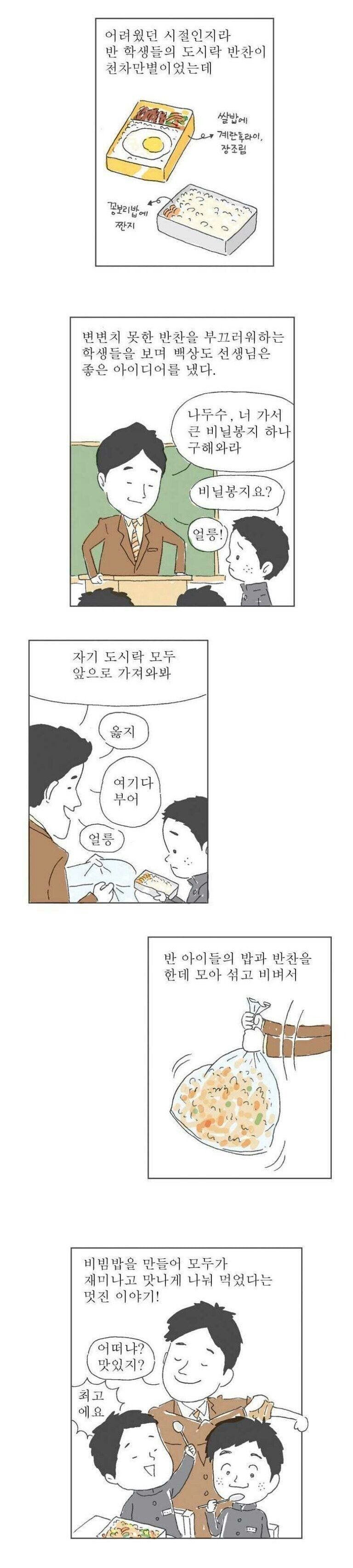 제 소세지 내놔요