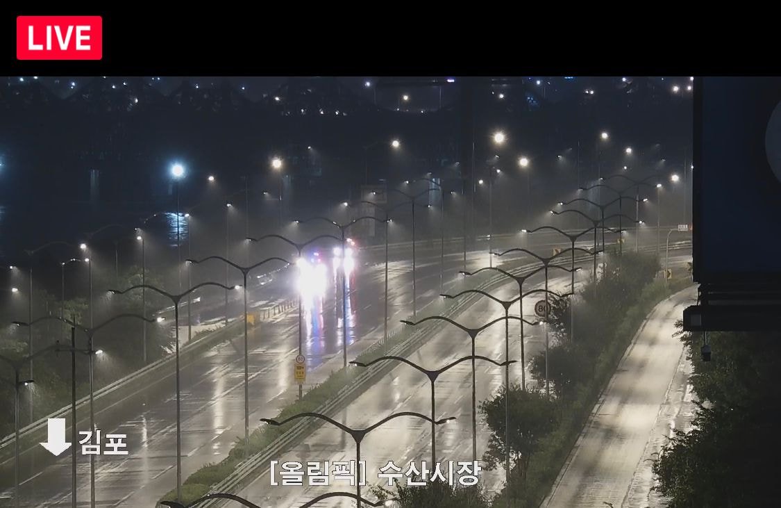 실시간 올림픽대로