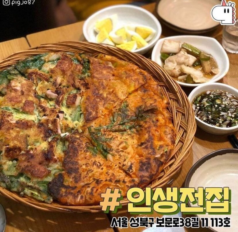 전국 해물파전 맛집모음