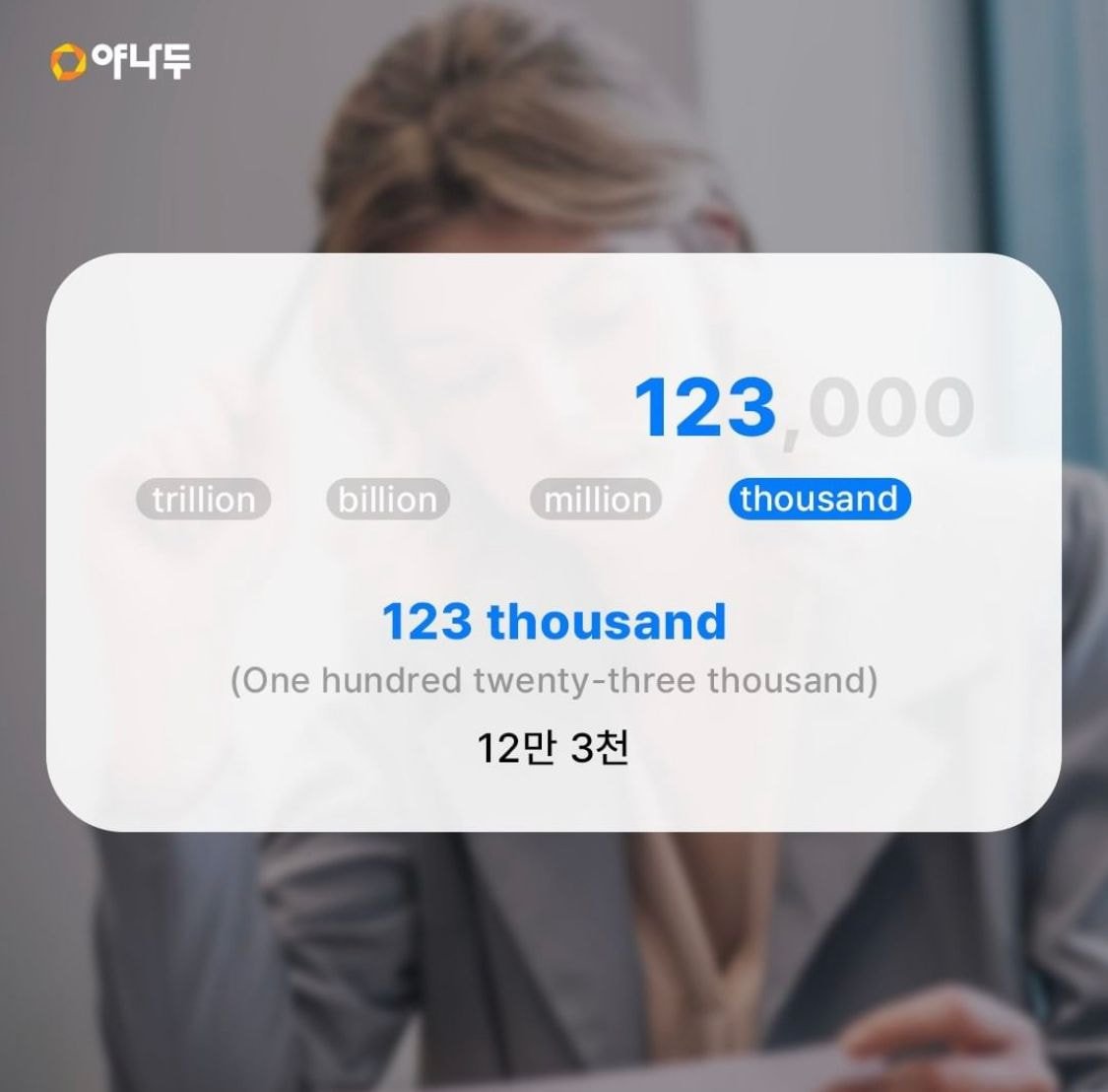 인스타 돌아다니면서 줍줍한 영어 표현들