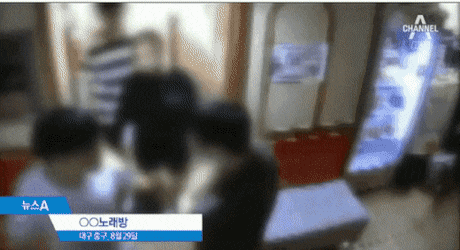 노래방 사장님 폭행하는 고삐리들