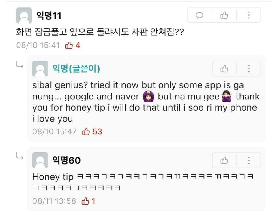분명히 영어인데 한글읽는거처럼 읽히네...