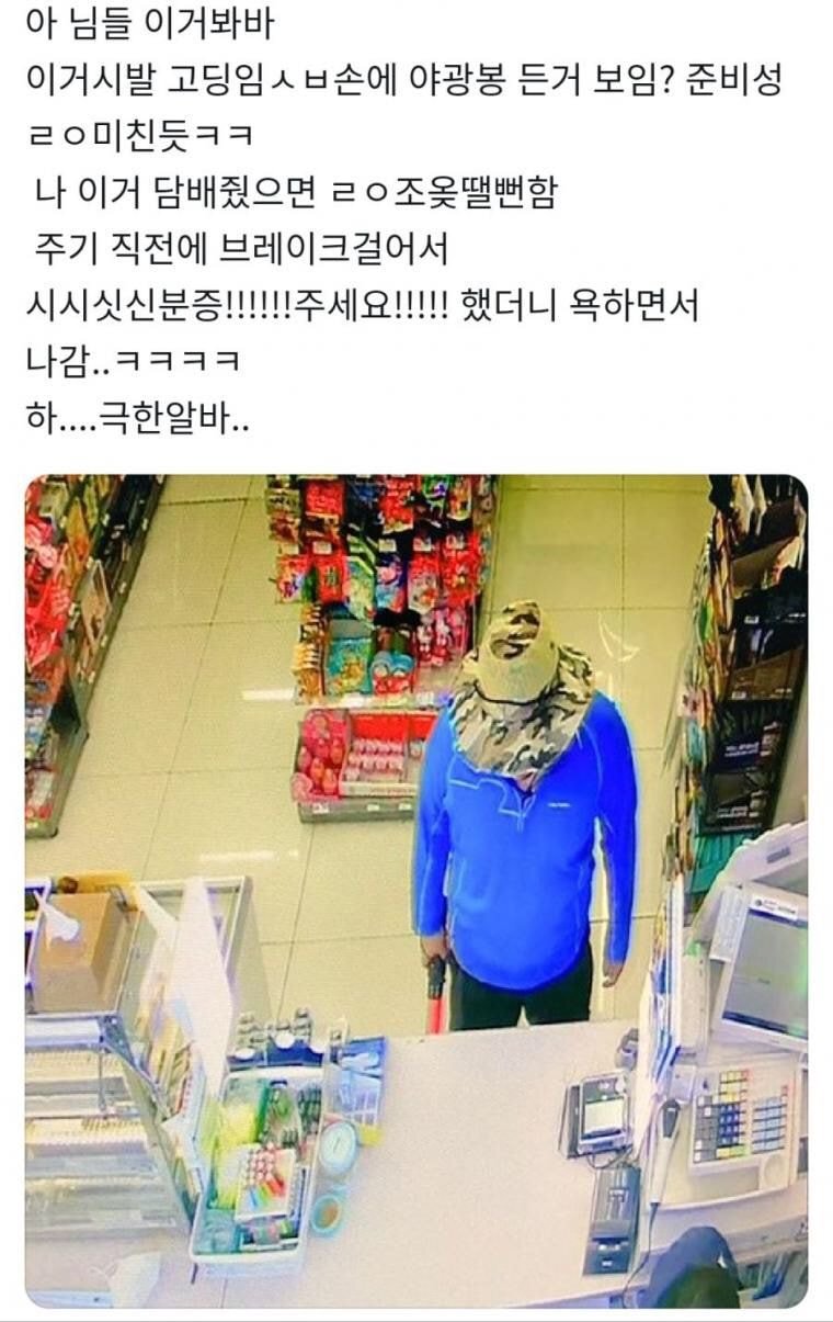 요즘 고딩들 담배 뜷기