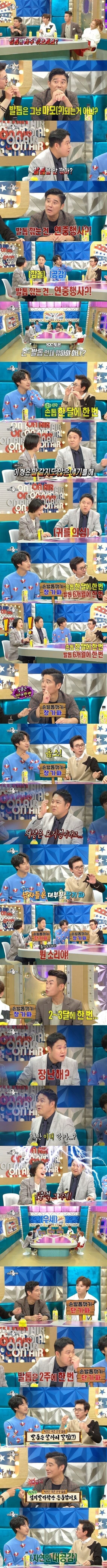 발톱 깎는 주기