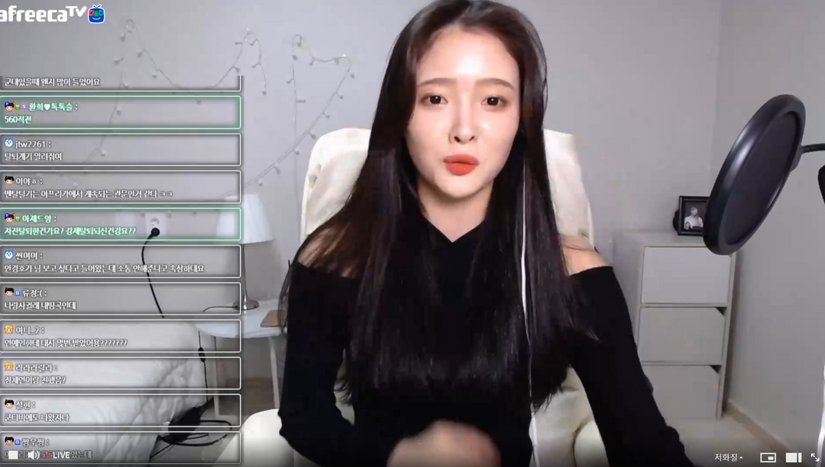 걸그룹 다이아 전멤버 은진 근황 [홍길동컨셉]