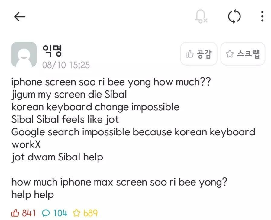 분명히 영어인데 한글읽는거처럼 읽히네...