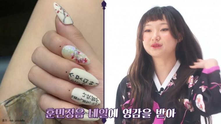 블랙핑크 개량한복을 재해석한 여고생
