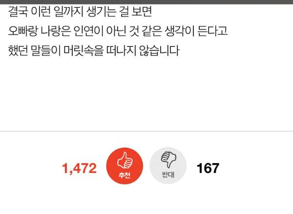 전 여친이 제 아이를 낳았습니다