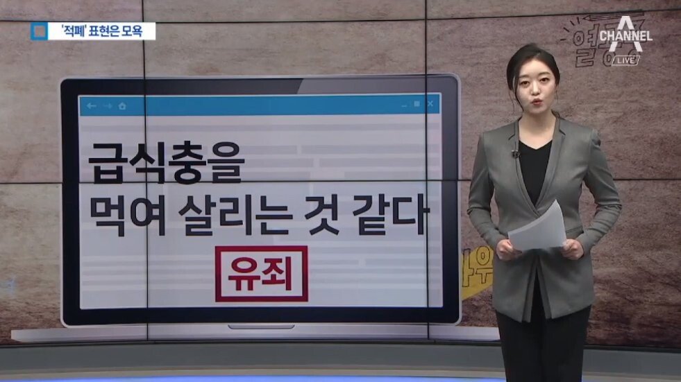 앞으로 쓰면 ㅈ되는 단어