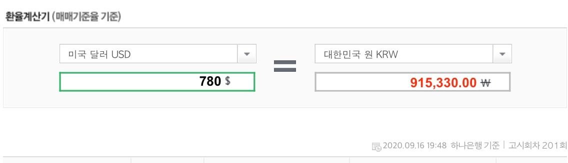 쿠팡에 올라온 RTX3080 그래픽카드 가격