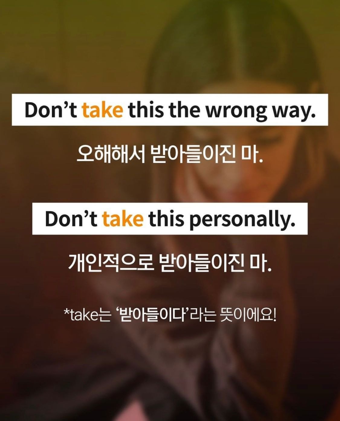 인스타 돌아다니면서 줍줍한 영어 표현들