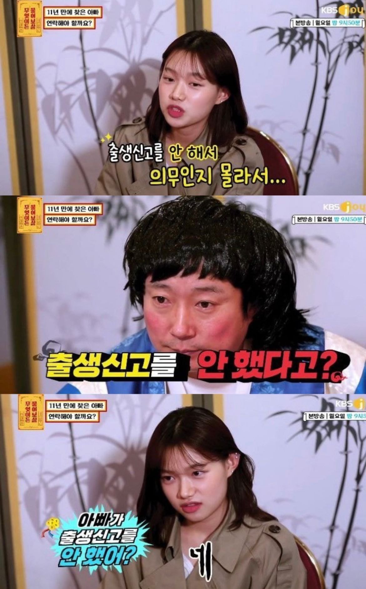 물어보살에 나왔던 이름없이 19년을 살았던 하나씨 근황