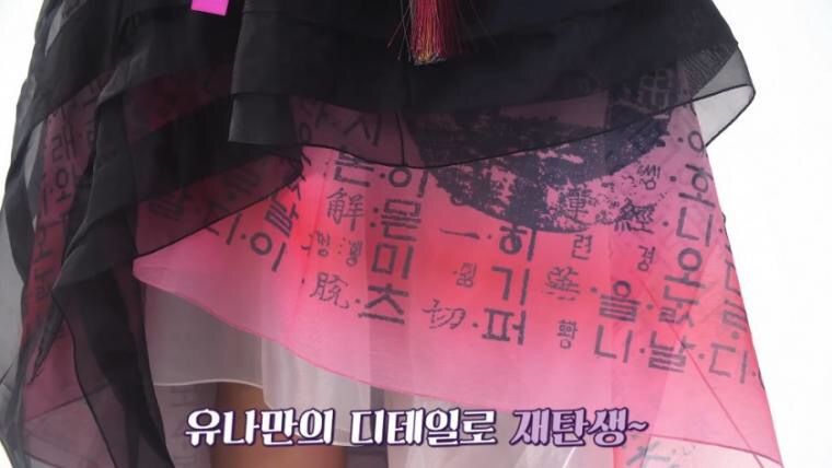 블랙핑크 개량한복을 재해석한 여고생