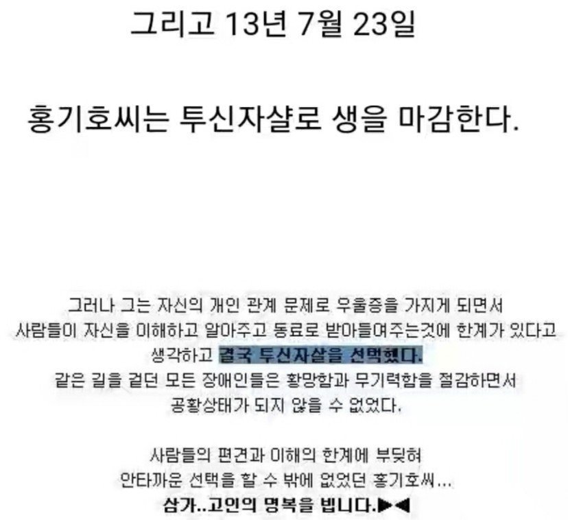 아임뚜렛이 욕먹는 이유