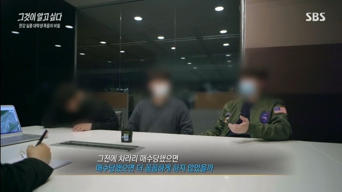 매수당했으면 돈이라도 아꼈을 한강 장어낚시꾼 목격팀