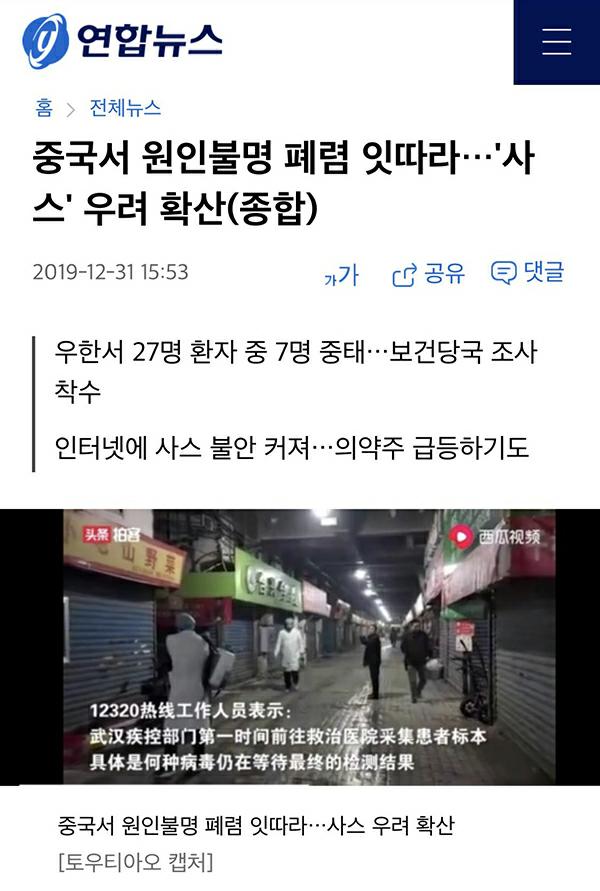 1년전 오늘 벌어졌던 일