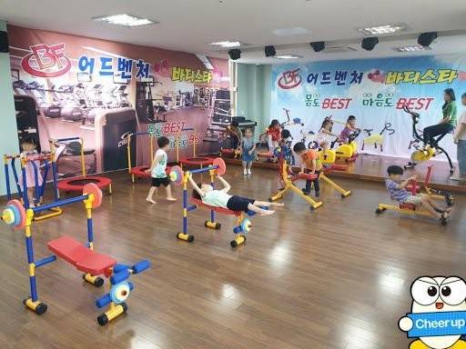 수도권 헬스장 연다고해서 헬스하러갔다왔다
