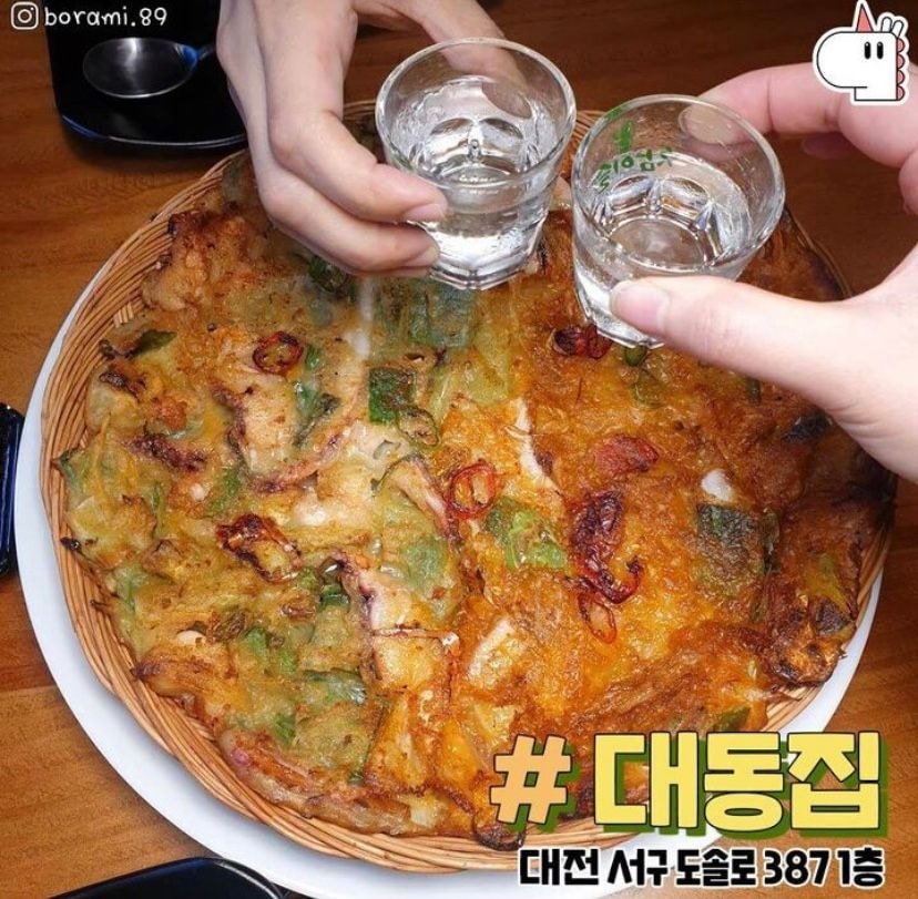 전국 해물파전 맛집모음