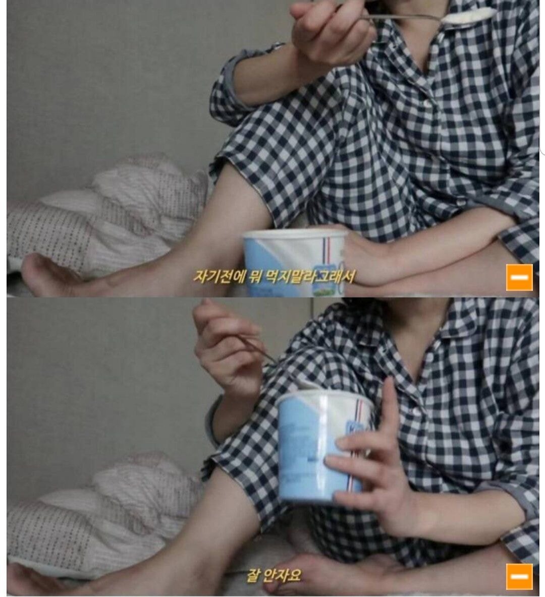 자기전에 음식 안먹는 법