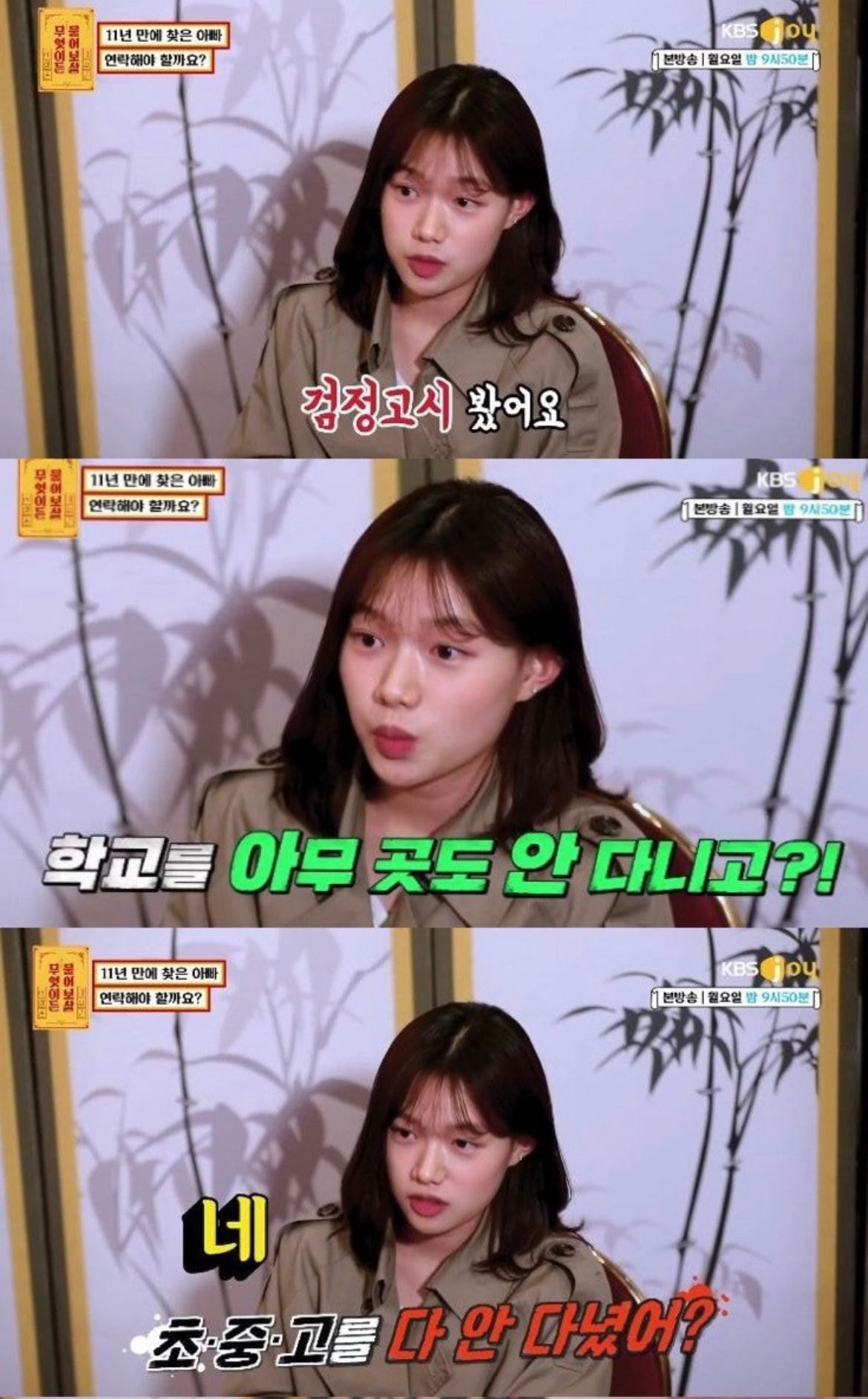 물어보살에 나왔던 이름없이 19년을 살았던 하나씨 근황