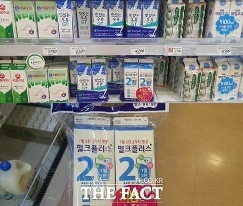 우유 살 때 확인해야 하는 것 중 하나