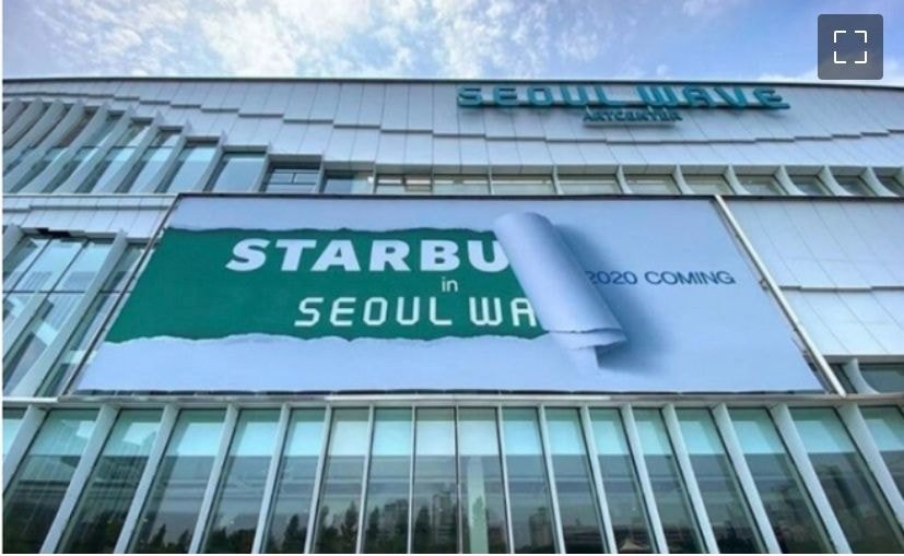 한강 위에 오픈 예정인 스타벅스