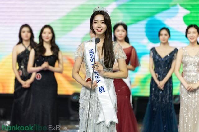 2020 미스코리아 진선미 결과