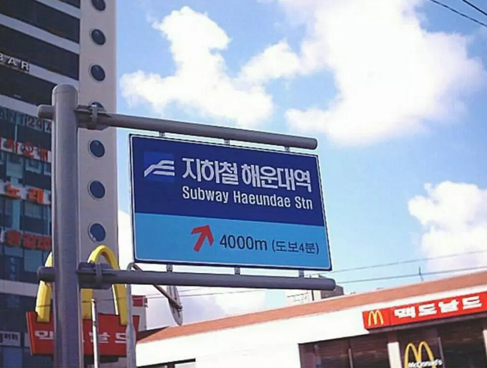 부산시민 피지컬 클라스