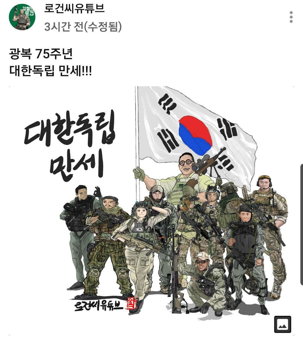가짜사나이 로건 그림실력