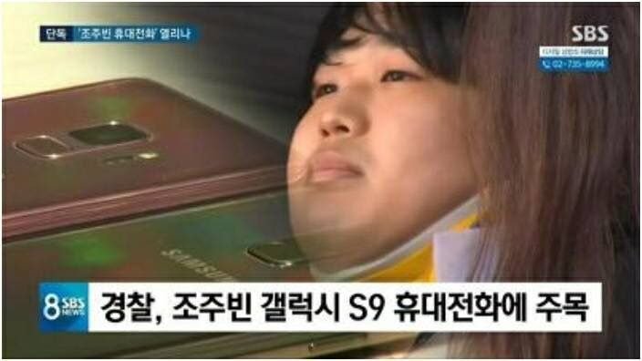 N번방 때문에 난감하게 된 삼성