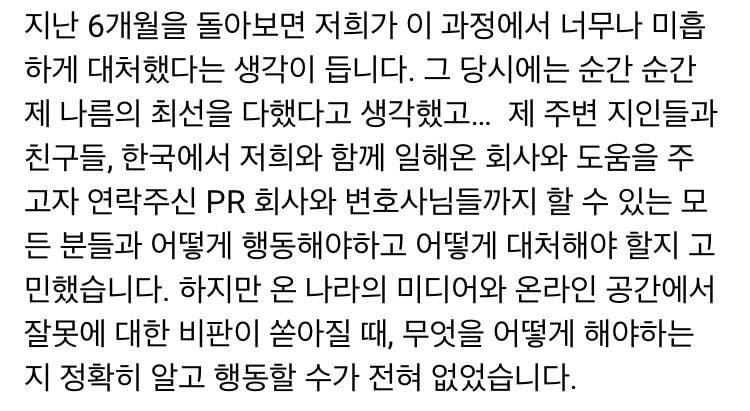 유튜버 영국남자가 유튜브 커뮤니티에 올린 글