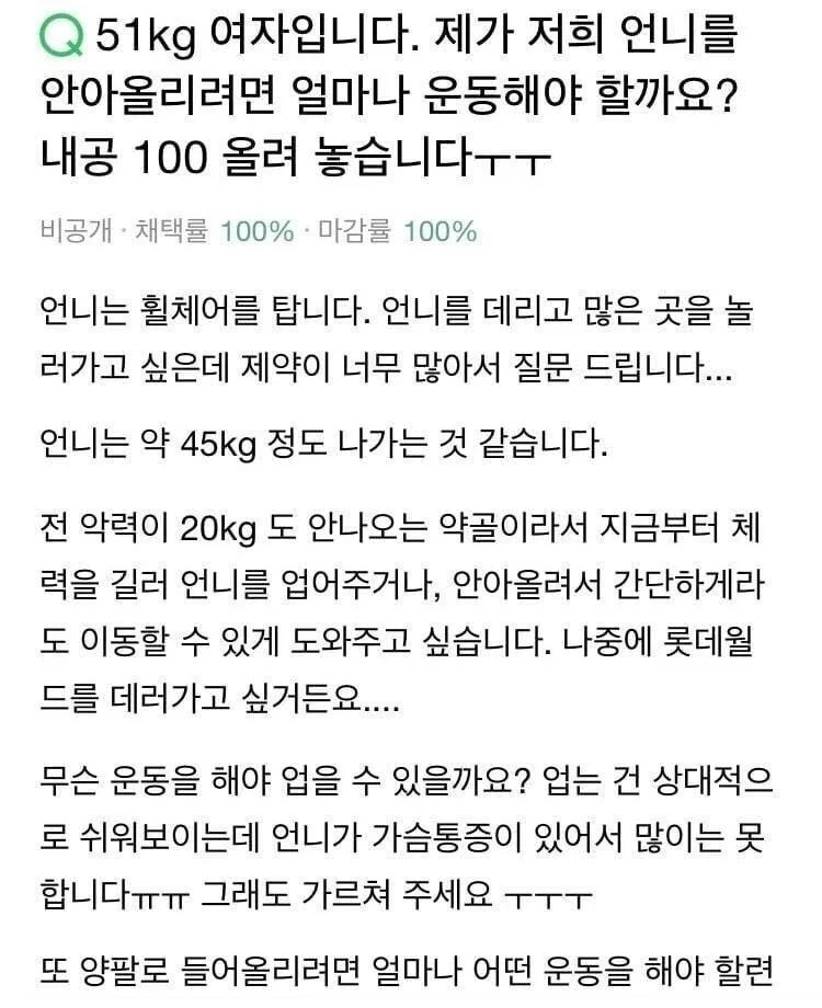 51kg 여자입니다