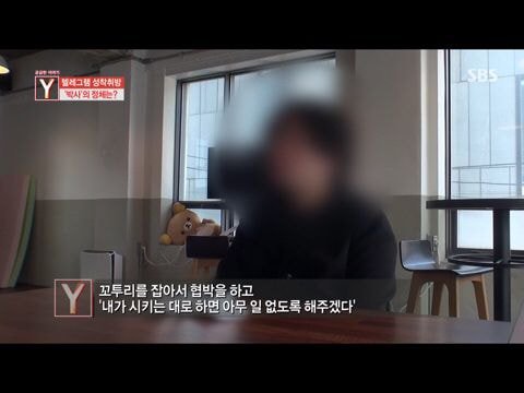 텔레그램 성착취 n번방 운영자 ‘갓갓’은 몇 살일까?