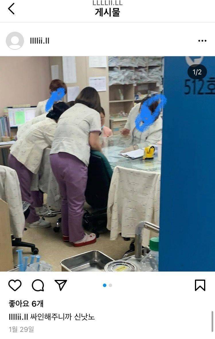 인스타 비공개 계정 털린 삼성 라이온즈 신인 신동수