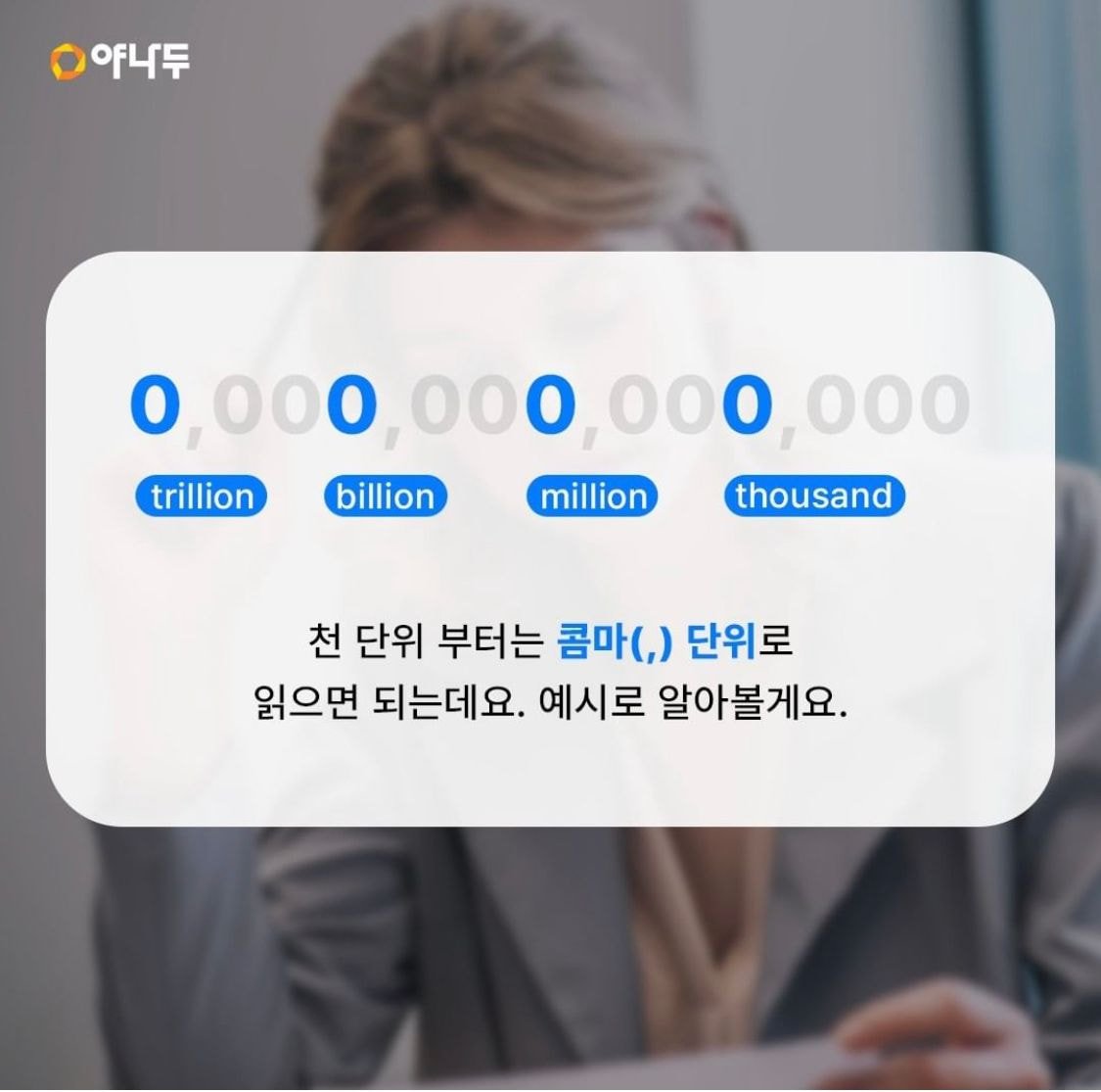 인스타 돌아다니면서 줍줍한 영어 표현들
