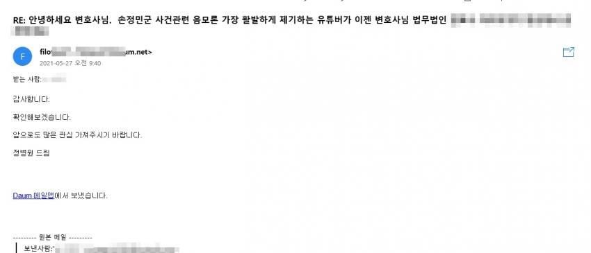 금융치료 준비중인듯한 한강사건 친구A씨 변호사법무법인 (feat.종이티비)