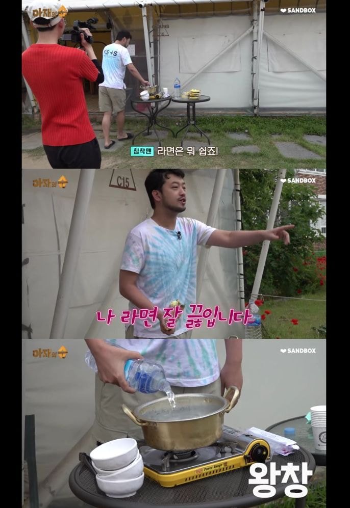 이말년식 라면 끓이는 방법
