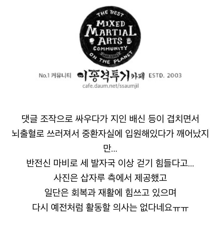 수학 스타 강사였던 삽자루 근황